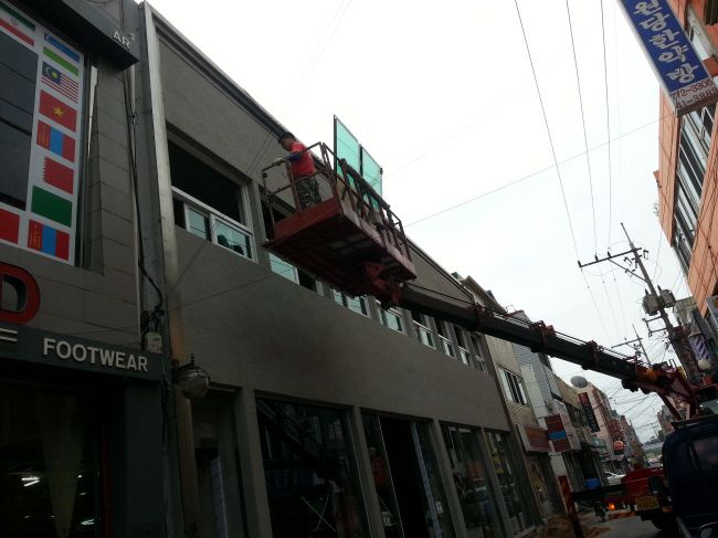 상가건물 리모델링