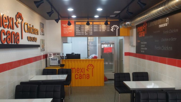 멕시카나치킨 방어점